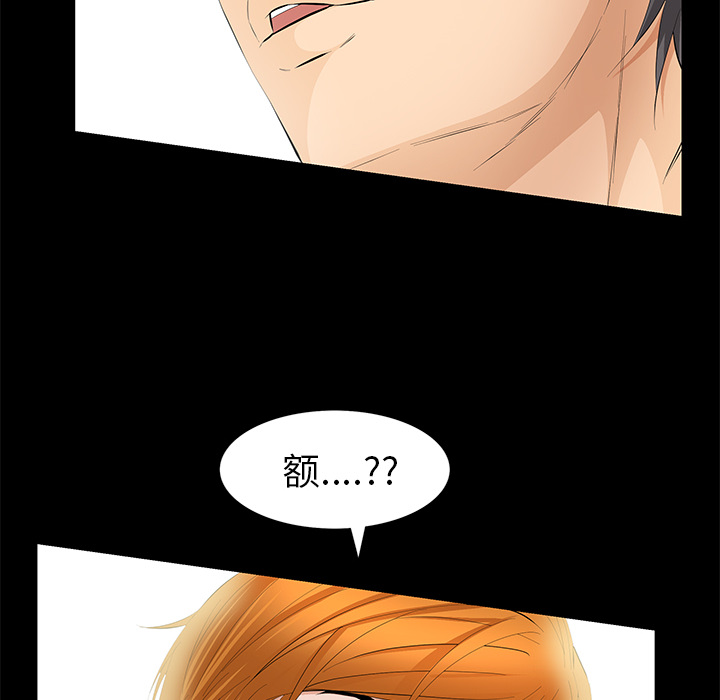 [韩国漫画] 羁绊 剧情,巨乳大奶#[139P]-70