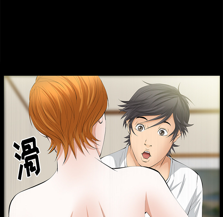 [韩国漫画] 羁绊 剧情,巨乳大奶#[139P]-72