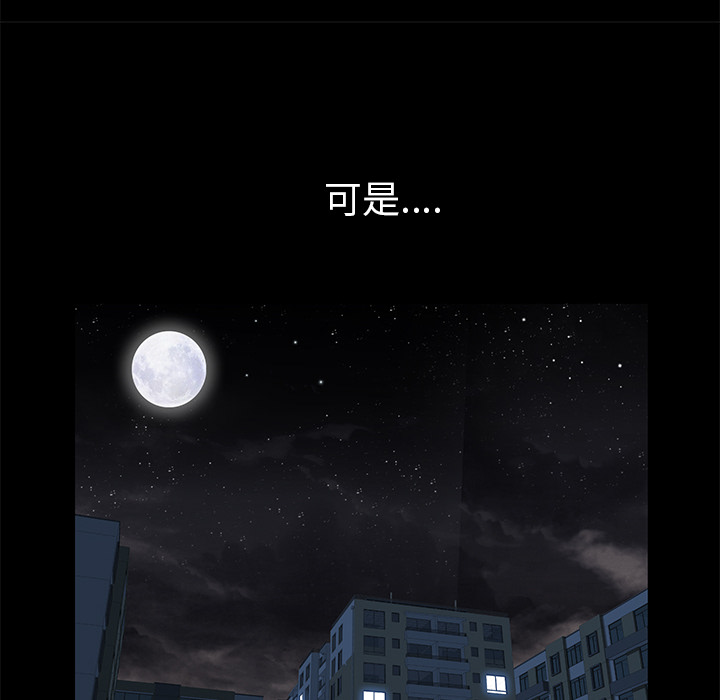 [韩国漫画] 羁绊 剧情,巨乳大奶#[139P]-84