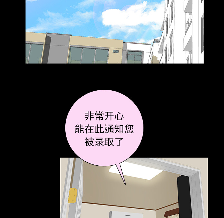 [韩国漫画] 羁绊 剧情,巨乳大奶#[139P]-88