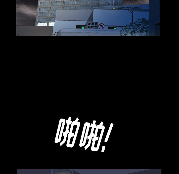 [韩国漫画] 羁绊 剧情,巨乳大奶#[148P]-100