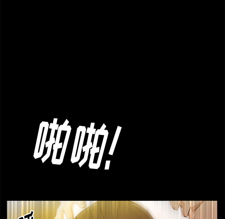 [韩国漫画] 羁绊 剧情,巨乳大奶#[148P]-107