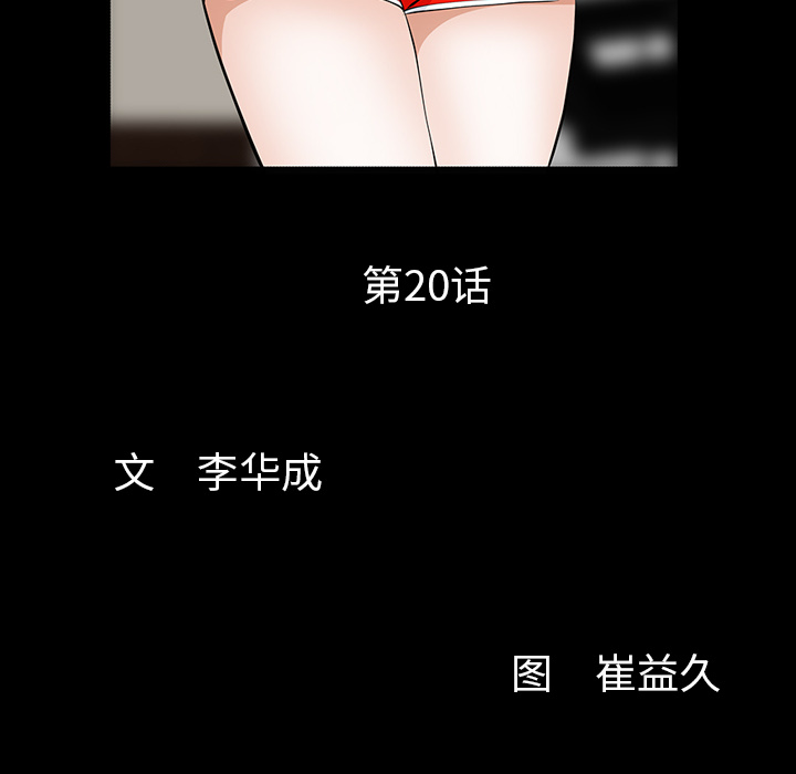 [韩国漫画] 羁绊 剧情,巨乳大奶#[148P]-11