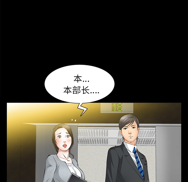[韩国漫画] 羁绊 剧情,巨乳大奶#[148P]-114