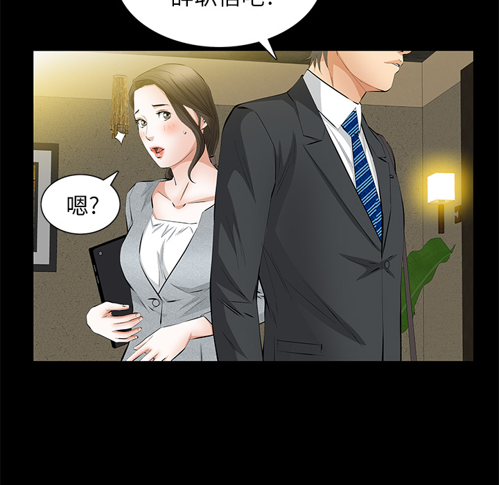 [韩国漫画] 羁绊 剧情,巨乳大奶#[148P]-116