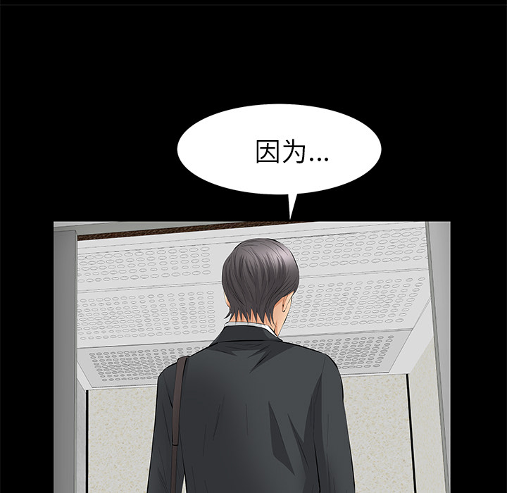 [韩国漫画] 羁绊 剧情,巨乳大奶#[148P]-117