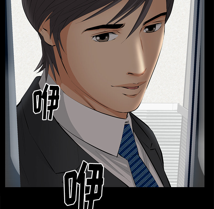 [韩国漫画] 羁绊 剧情,巨乳大奶#[148P]-120