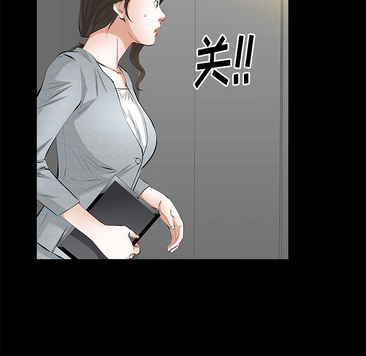 [韩国漫画] 羁绊 剧情,巨乳大奶#[148P]-122