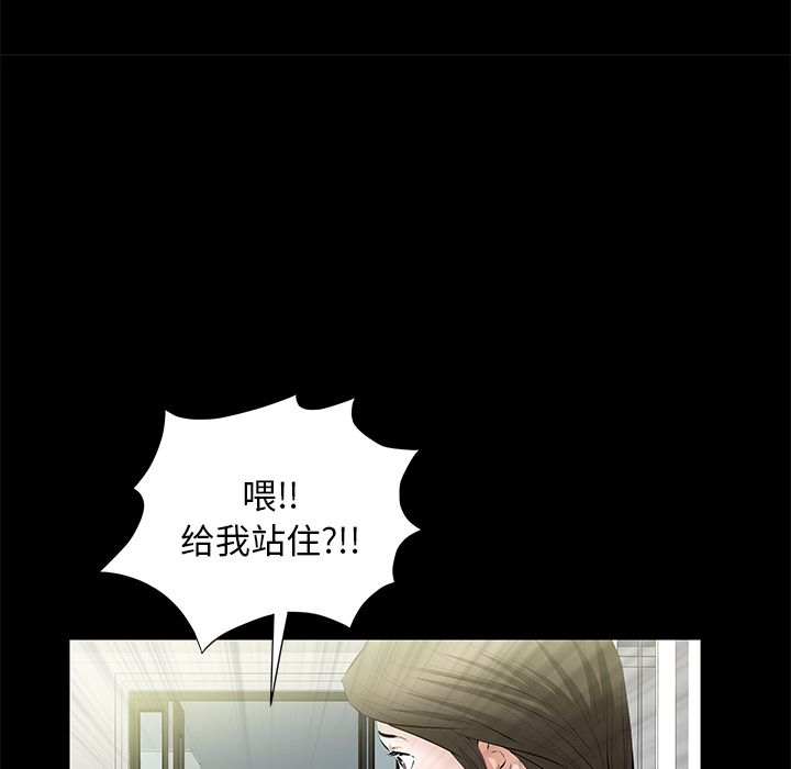 [韩国漫画] 羁绊 剧情,巨乳大奶#[148P]-123