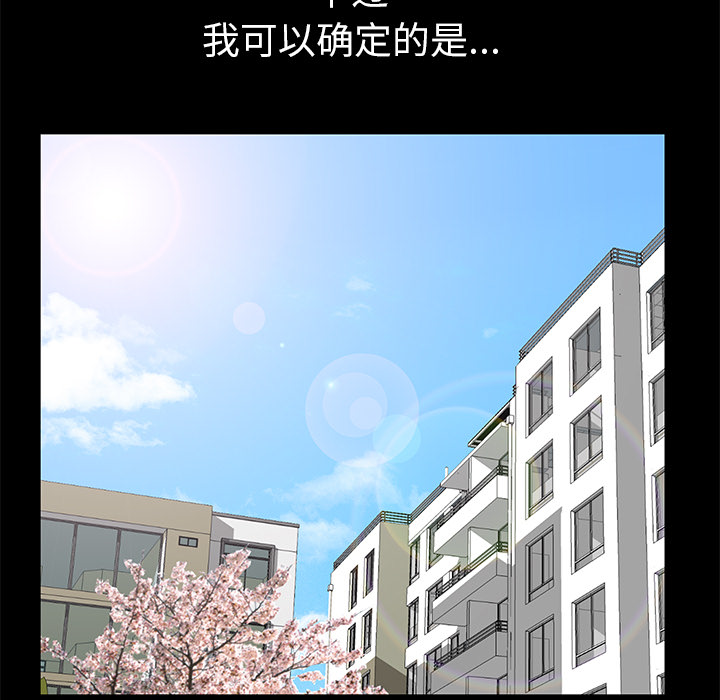 [韩国漫画] 羁绊 剧情,巨乳大奶#[148P]-131
