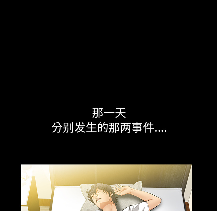 [韩国漫画] 羁绊 剧情,巨乳大奶#[148P]-132