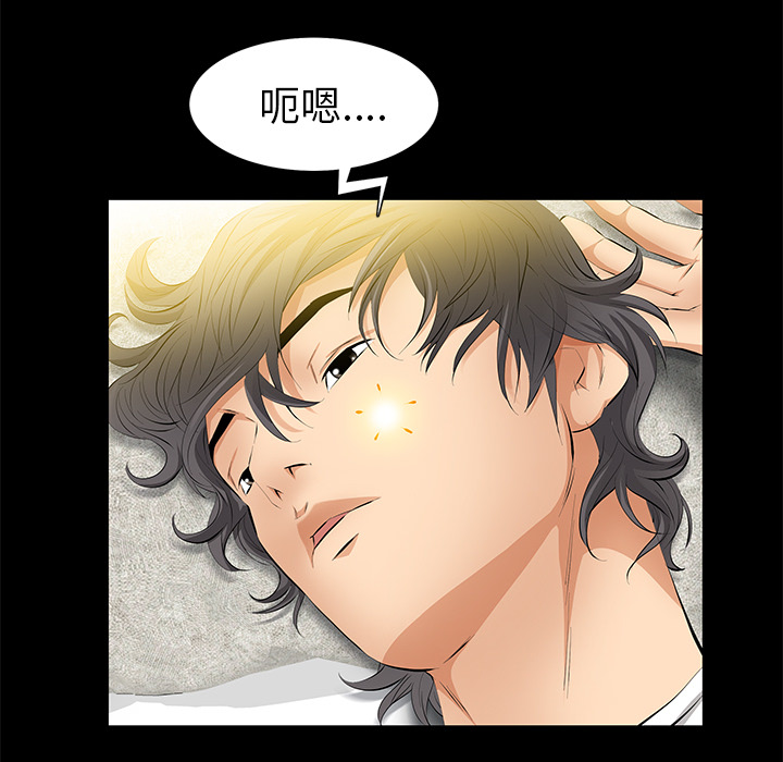 [韩国漫画] 羁绊 剧情,巨乳大奶#[148P]-134