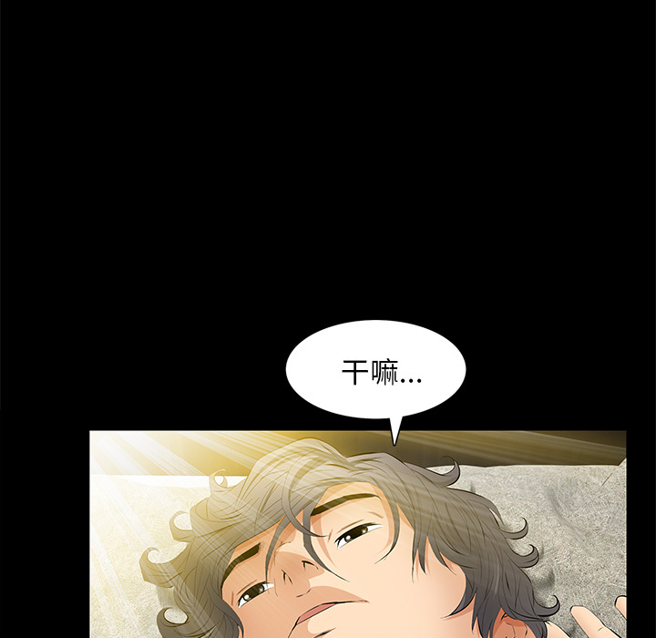 [韩国漫画] 羁绊 剧情,巨乳大奶#[148P]-137