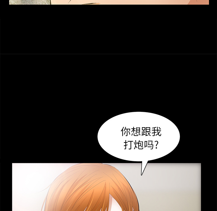 [韩国漫画] 羁绊 剧情,巨乳大奶#[148P]-141