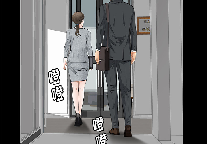 [韩国漫画] 羁绊 剧情,巨乳大奶#[148P]-2