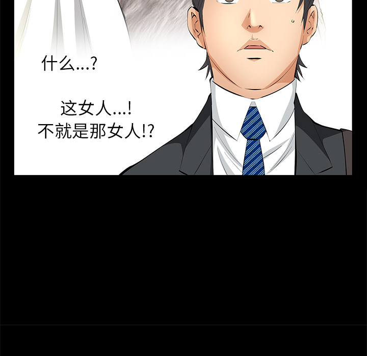 [韩国漫画] 羁绊 剧情,巨乳大奶#[148P]-22