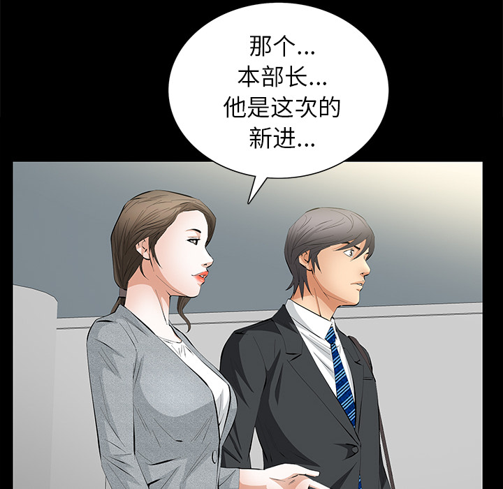 [韩国漫画] 羁绊 剧情,巨乳大奶#[148P]-23