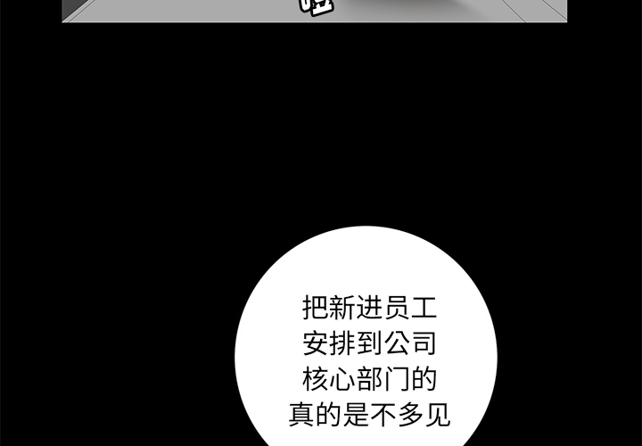 [韩国漫画] 羁绊 剧情,巨乳大奶#[148P]-3