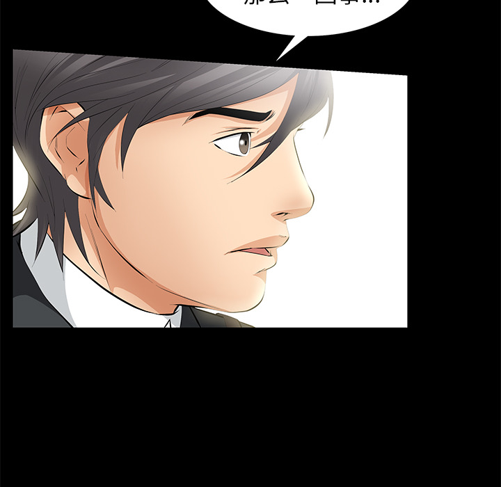 [韩国漫画] 羁绊 剧情,巨乳大奶#[148P]-30