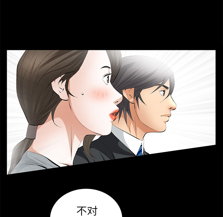 [韩国漫画] 羁绊 剧情,巨乳大奶#[148P]-33