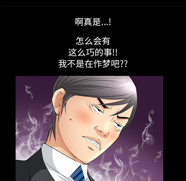 [韩国漫画] 羁绊 剧情,巨乳大奶#[148P]-35