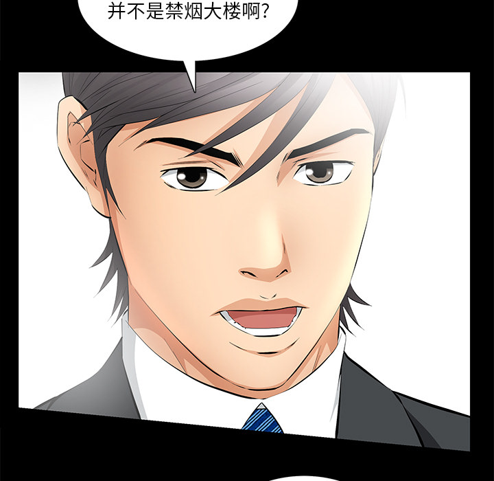 [韩国漫画] 羁绊 剧情,巨乳大奶#[148P]-39