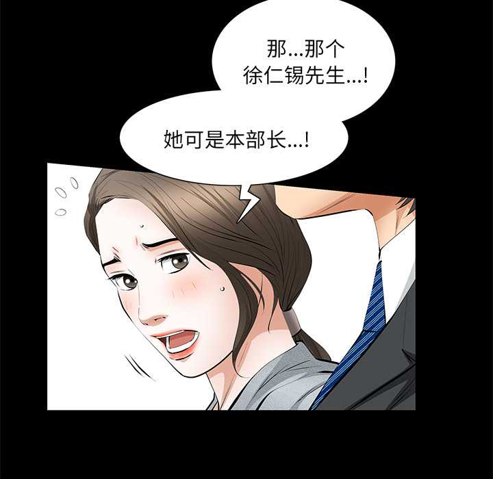 [韩国漫画] 羁绊 剧情,巨乳大奶#[148P]-40