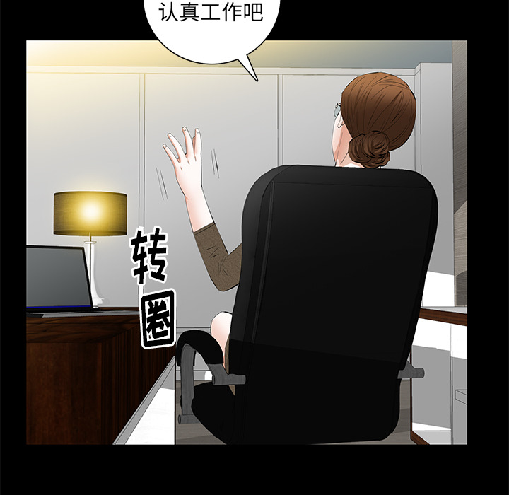 [韩国漫画] 羁绊 剧情,巨乳大奶#[148P]-43