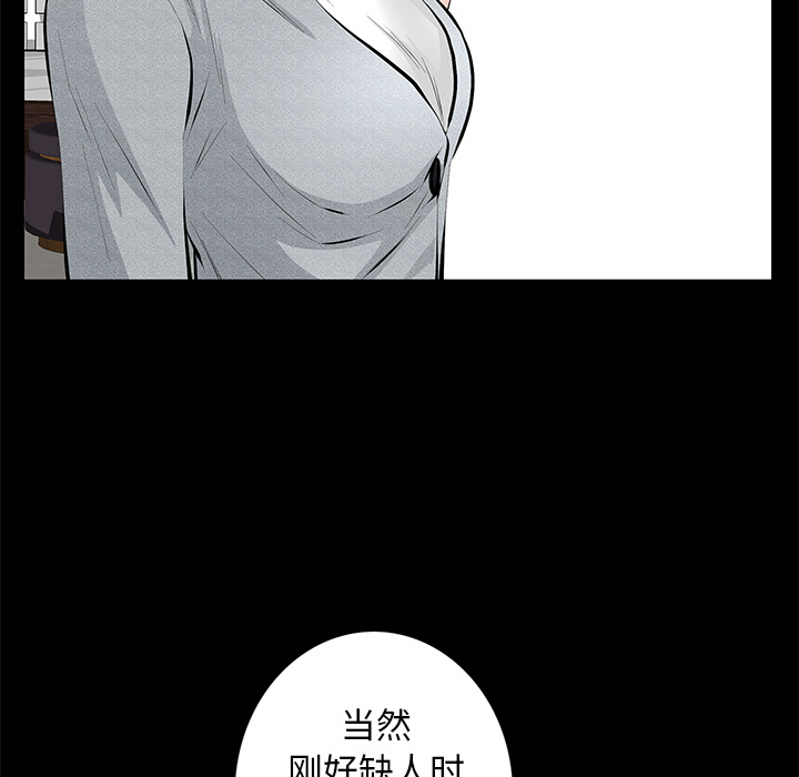 [韩国漫画] 羁绊 剧情,巨乳大奶#[148P]-5