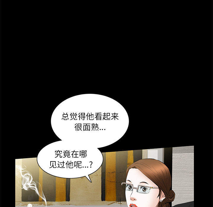 [韩国漫画] 羁绊 剧情,巨乳大奶#[148P]-51