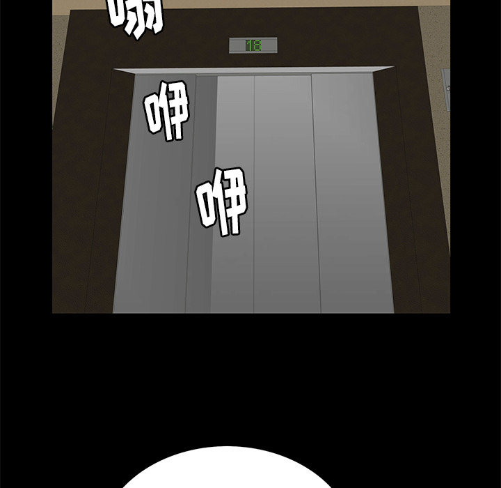 [韩国漫画] 羁绊 剧情,巨乳大奶#[148P]-54