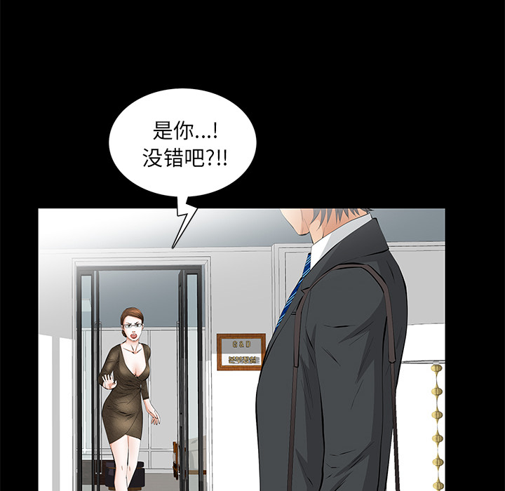 [韩国漫画] 羁绊 剧情,巨乳大奶#[148P]-61