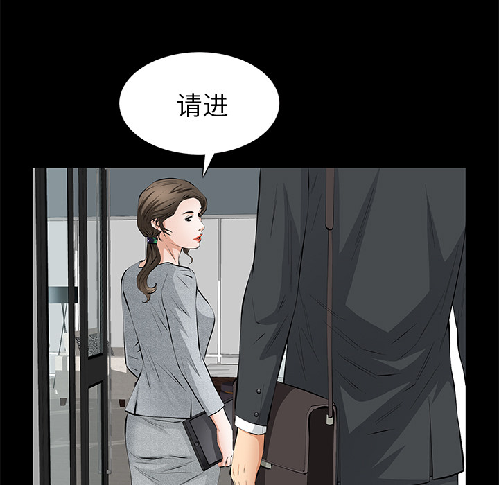 [韩国漫画] 羁绊 剧情,巨乳大奶#[148P]-7