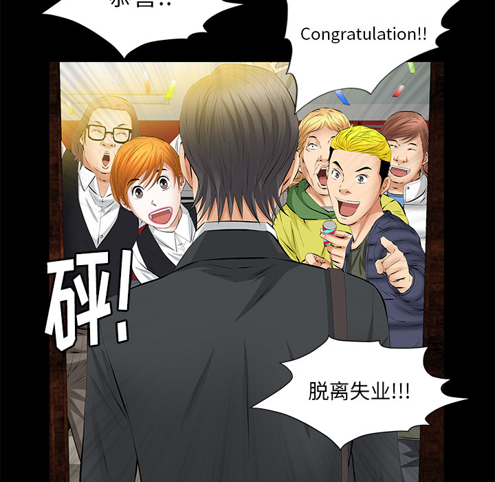 [韩国漫画] 羁绊 剧情,巨乳大奶#[148P]-70