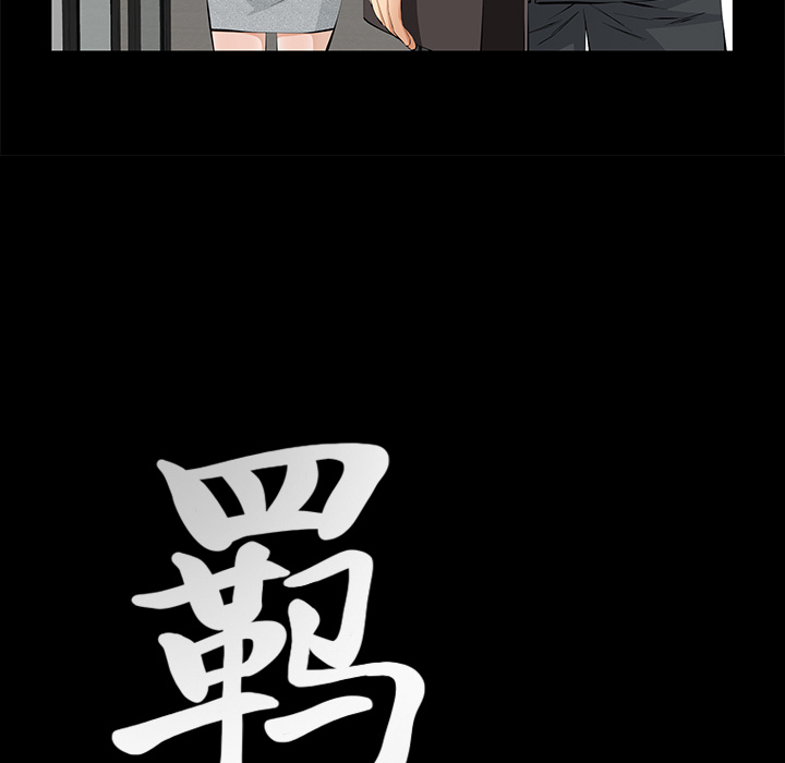 [韩国漫画] 羁绊 剧情,巨乳大奶#[148P]-8