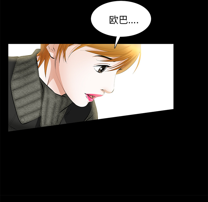 [韩国漫画] 羁绊 剧情,巨乳大奶#[148P]-81