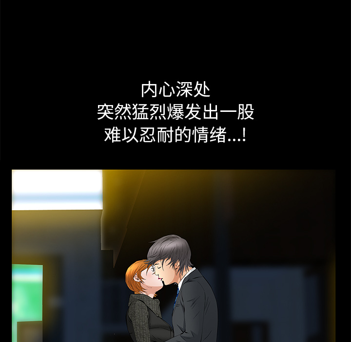 [韩国漫画] 羁绊 剧情,巨乳大奶#[148P]-89