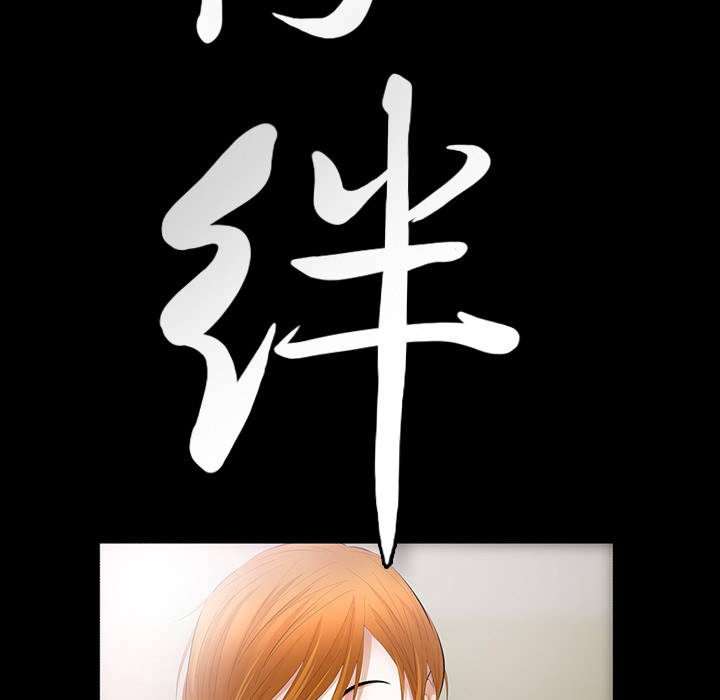 [韩国漫画] 羁绊 剧情,巨乳大奶#[148P]-9