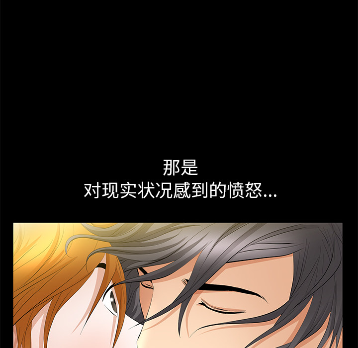 [韩国漫画] 羁绊 剧情,巨乳大奶#[148P]-91