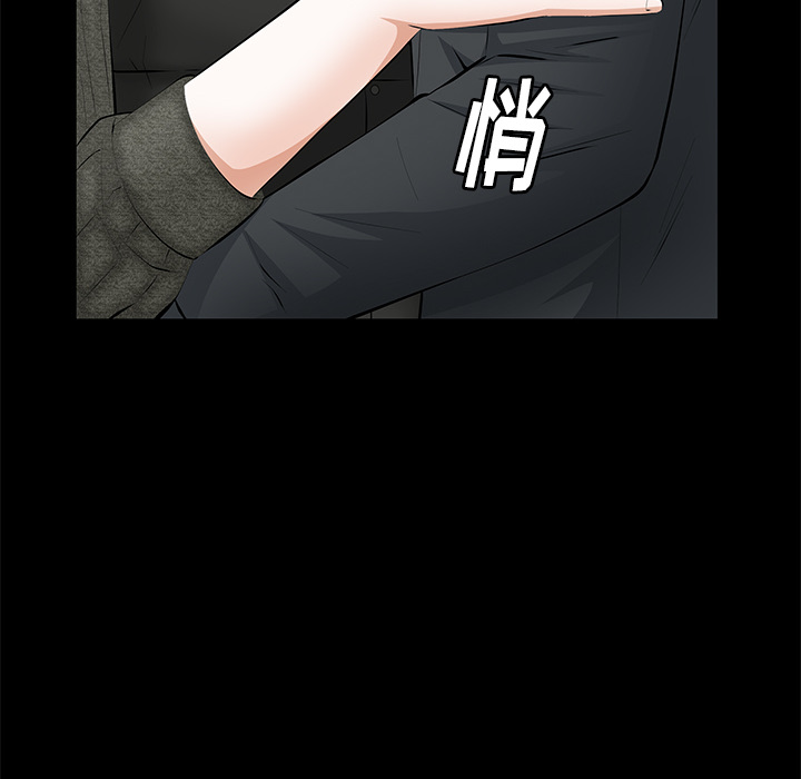 [韩国漫画] 羁绊 剧情,巨乳大奶#[148P]-95