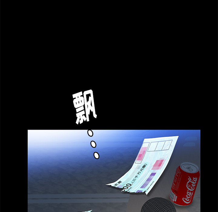 [韩国漫画] 羁绊 剧情,巨乳大奶#[144P]-108