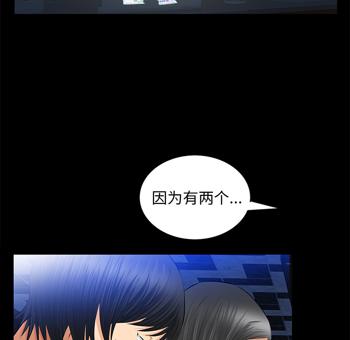 [韩国漫画] 羁绊 剧情,巨乳大奶#[144P]-111