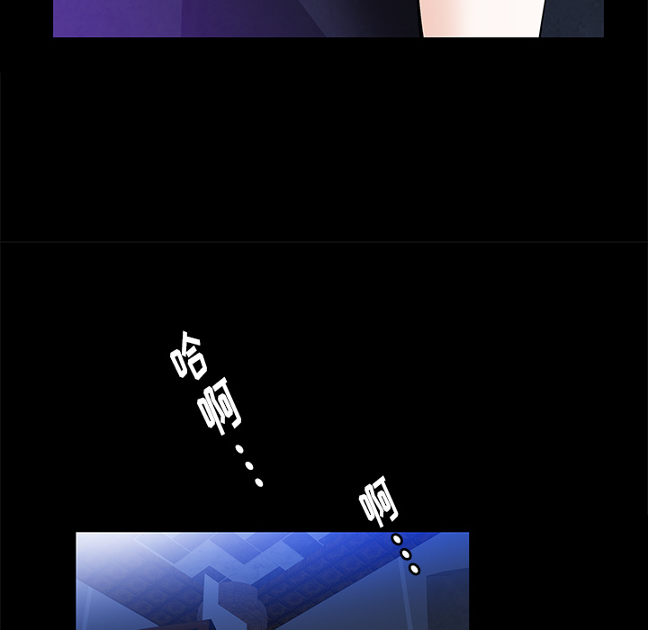 [韩国漫画] 羁绊 剧情,巨乳大奶#[144P]-115