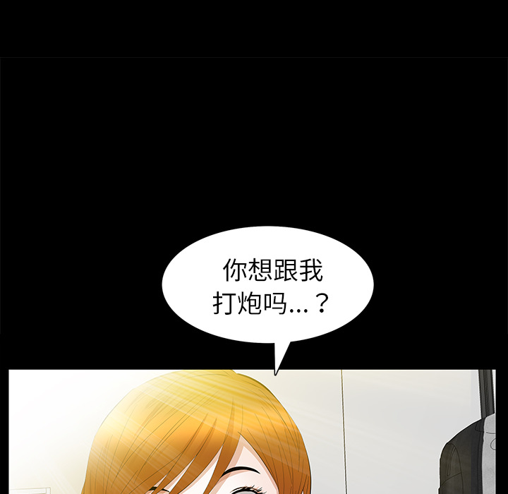 [韩国漫画] 羁绊 剧情,巨乳大奶#[144P]-12