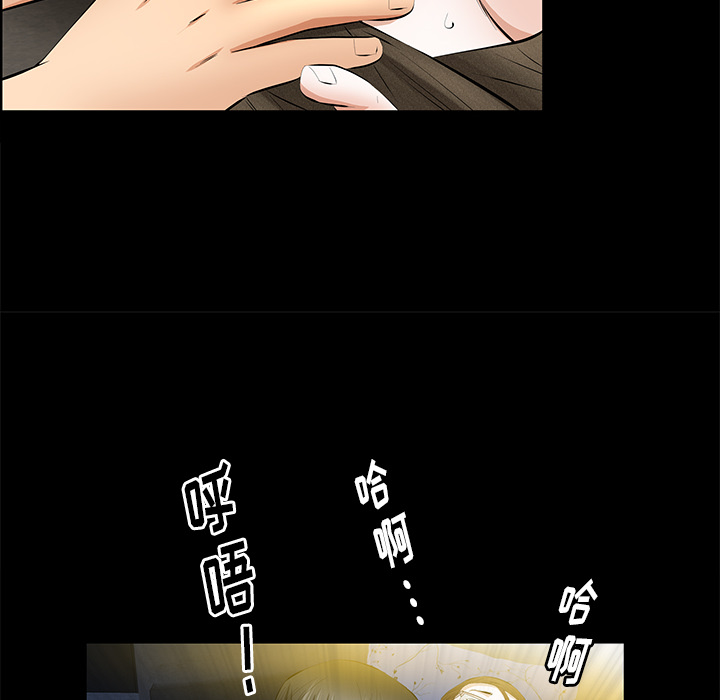 [韩国漫画] 羁绊 剧情,巨乳大奶#[144P]-121