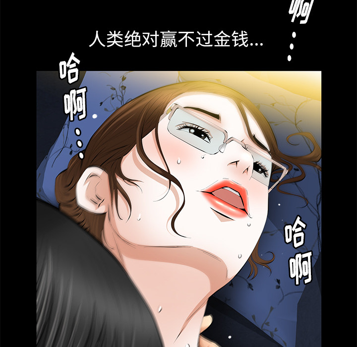 [韩国漫画] 羁绊 剧情,巨乳大奶#[144P]-124