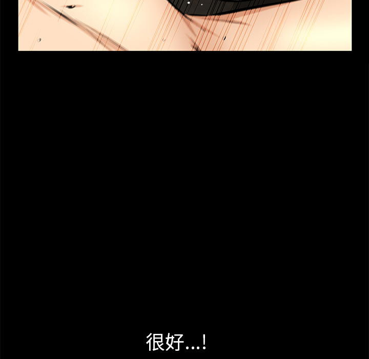 [韩国漫画] 羁绊 剧情,巨乳大奶#[144P]-130