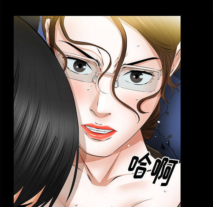 [韩国漫画] 羁绊 剧情,巨乳大奶#[144P]-131