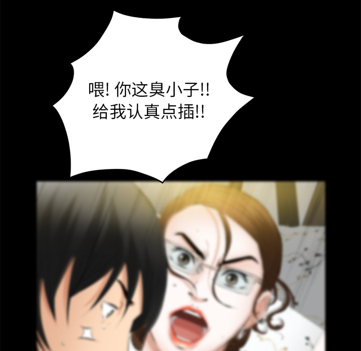 [韩国漫画] 羁绊 剧情,巨乳大奶#[144P]-134