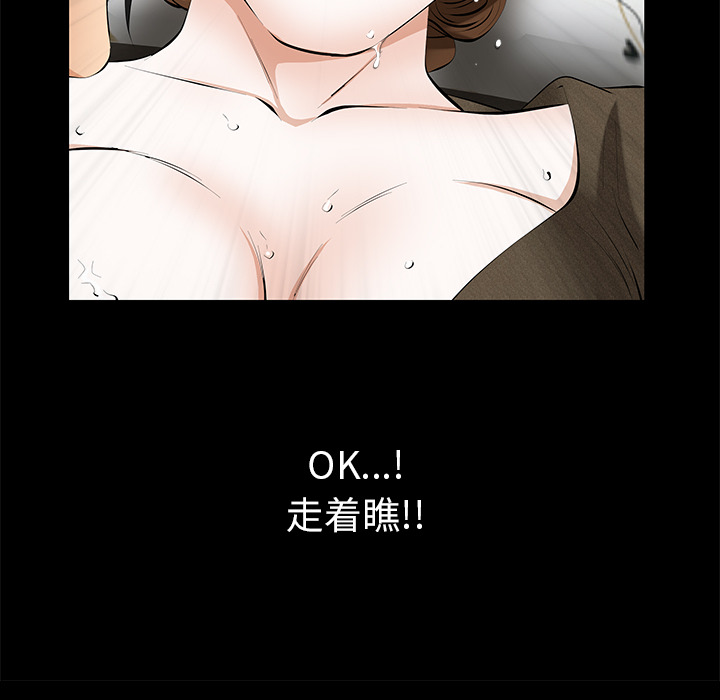 [韩国漫画] 羁绊 剧情,巨乳大奶#[144P]-139